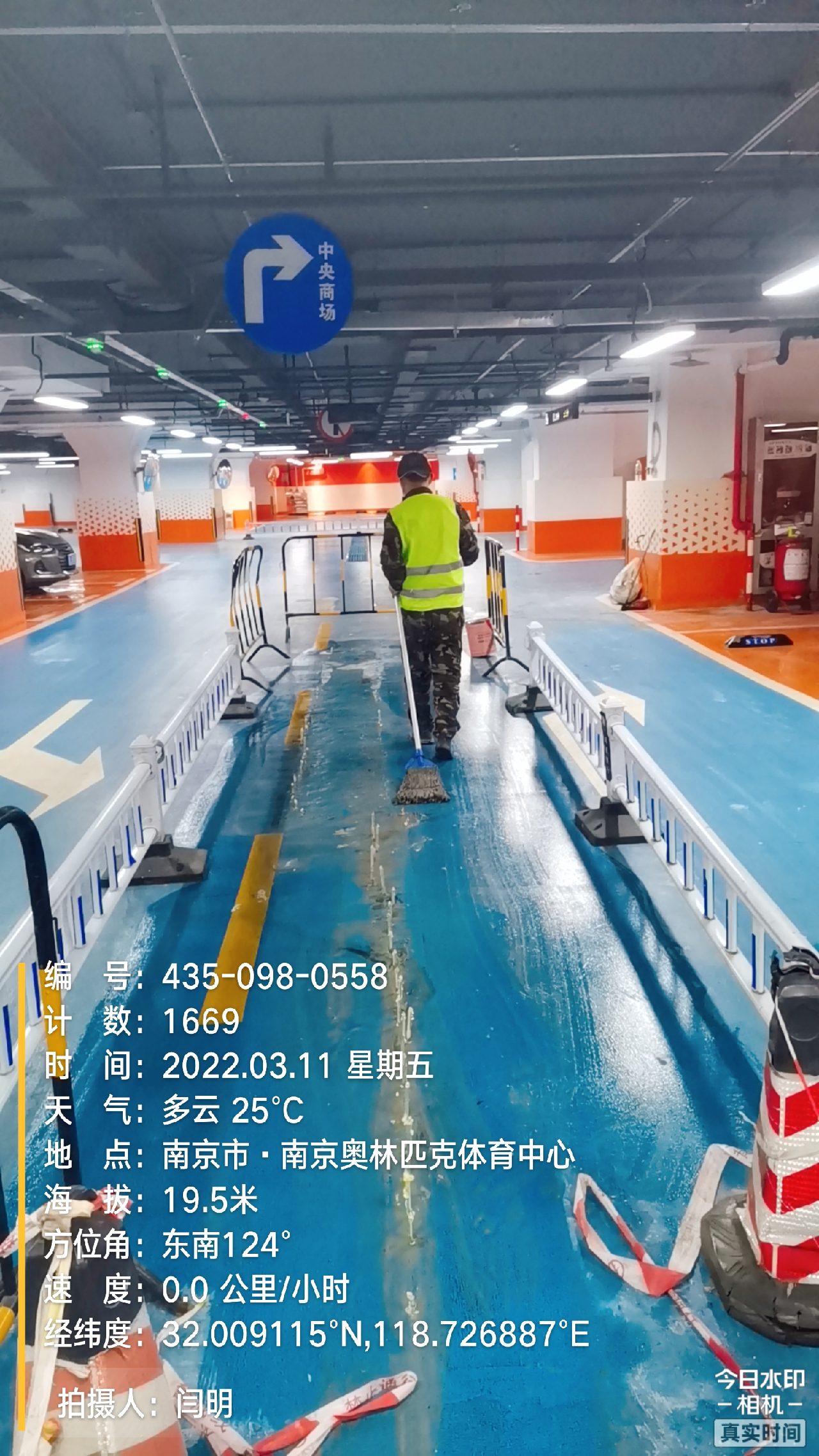 怀集地下伸缩缝堵漏新技术