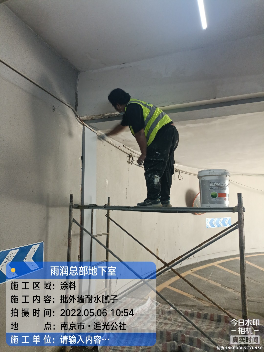 怀集地下室车库修缮案例