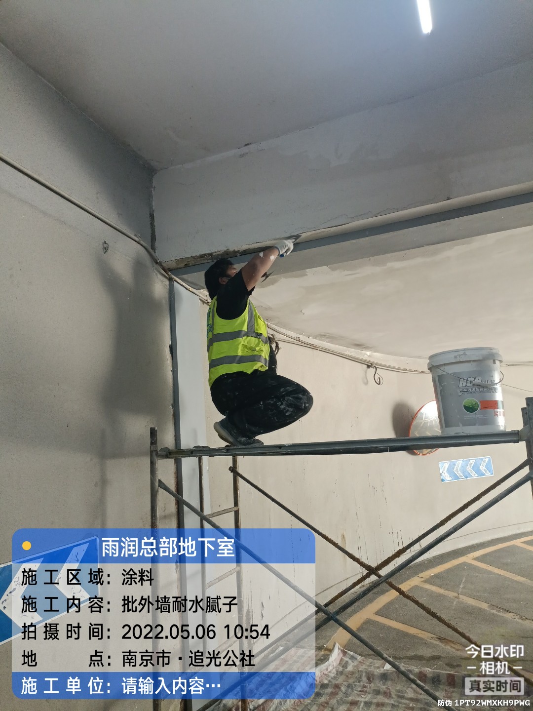 怀集地下伸缩缝渗水渗漏治理