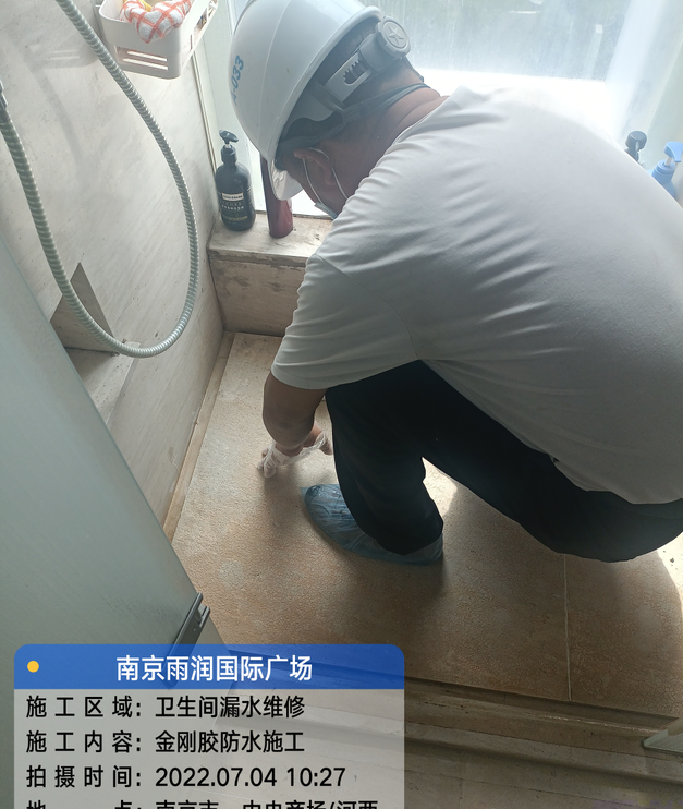 怀集家庭卫生间渗水的处理与维护方法