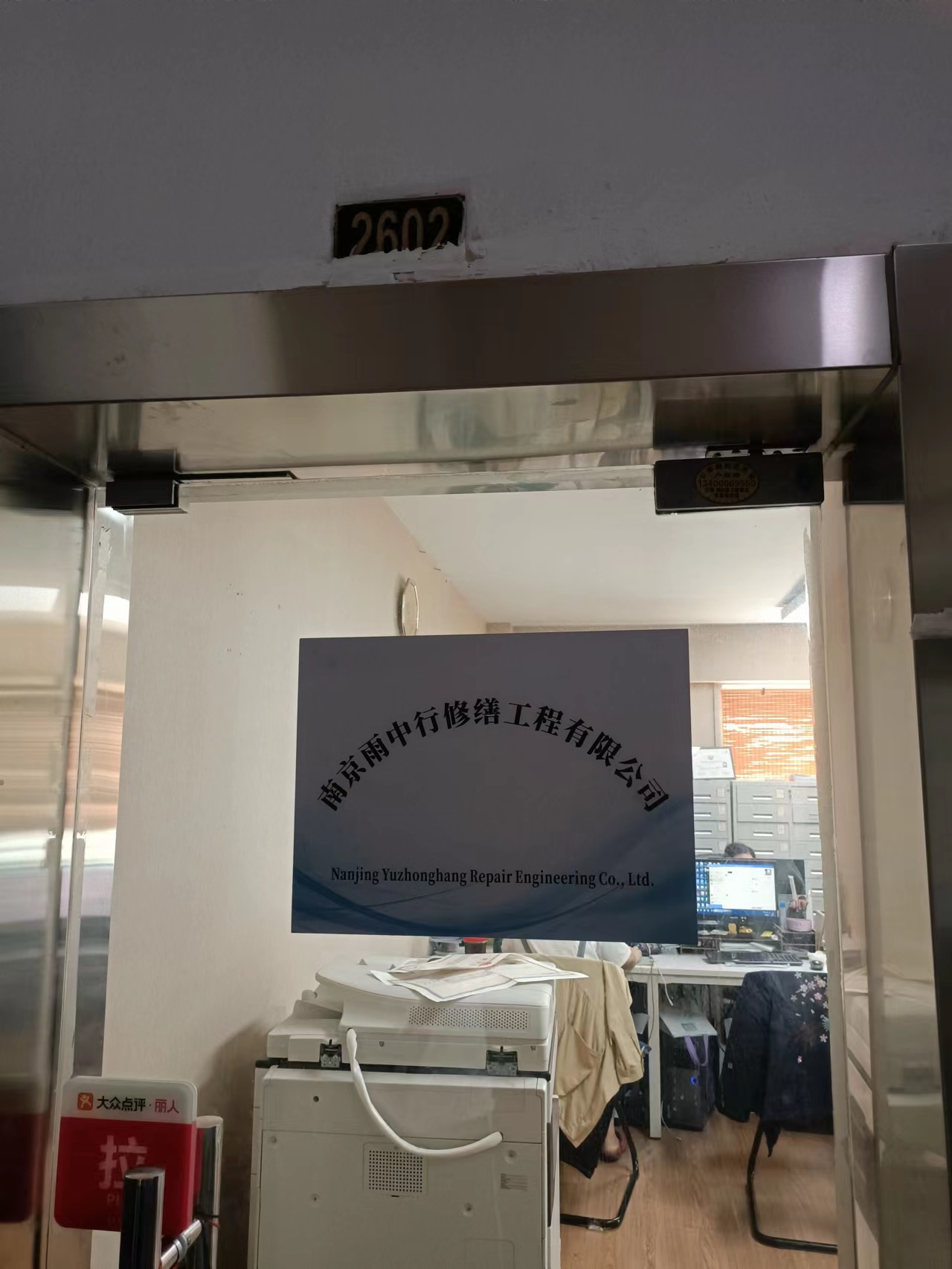 怀集第三方房屋维修单位